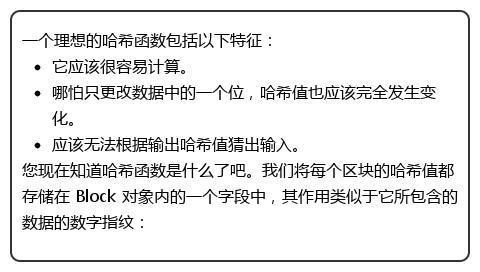 区块链现在是凉了吗?好像越来越少人学了!刚会开发一个的区块链