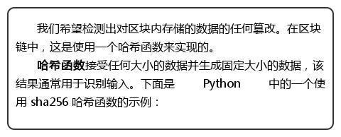 区块链现在是凉了吗?好像越来越少人学了!刚会开发一个的区块链