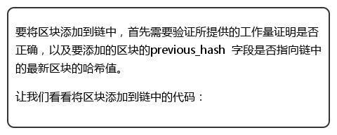 区块链现在是凉了吗?好像越来越少人学了!刚会开发一个的区块链
