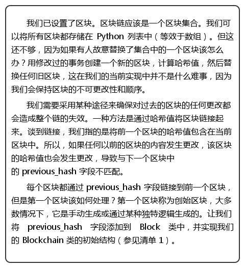 区块链现在是凉了吗?好像越来越少人学了!刚会开发一个的区块链