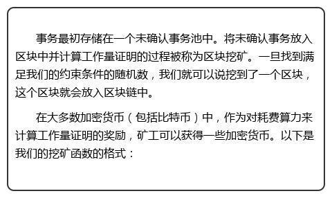区块链现在是凉了吗?好像越来越少人学了!刚会开发一个的区块链