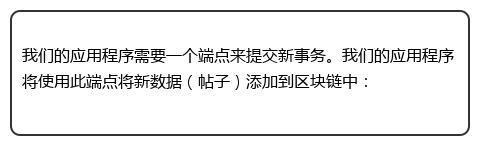 区块链现在是凉了吗?好像越来越少人学了!刚会开发一个的区块链