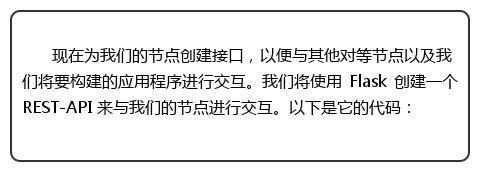 区块链现在是凉了吗?好像越来越少人学了!刚会开发一个的区块链