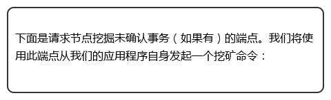区块链现在是凉了吗?好像越来越少人学了!刚会开发一个的区块链