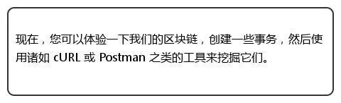 区块链现在是凉了吗?好像越来越少人学了!刚会开发一个的区块链