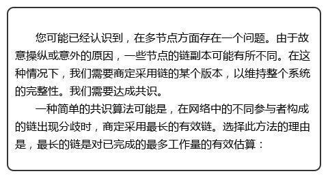 区块链现在是凉了吗?好像越来越少人学了!刚会开发一个的区块链
