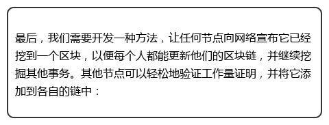 区块链现在是凉了吗?好像越来越少人学了!刚会开发一个的区块链