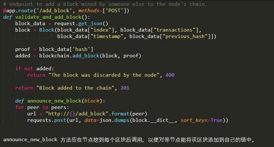 区块链现在是凉了吗?好像越来越少人学了!刚会开发一个的区块链