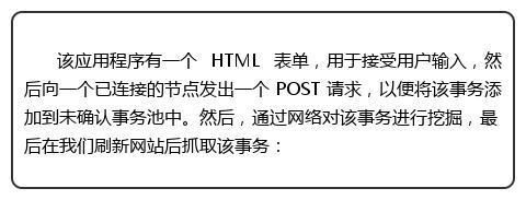 区块链现在是凉了吗?好像越来越少人学了!刚会开发一个的区块链