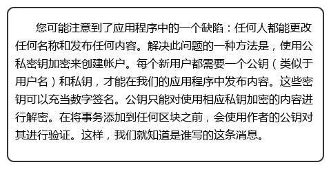 区块链现在是凉了吗?好像越来越少人学了!刚会开发一个的区块链
