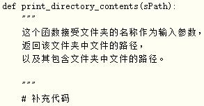 学生自学Python去面试,月薪为何仅3K?面试官问题解析!