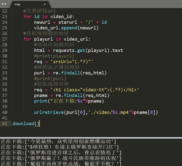 python几乎无所不能 只有你不知道的,如何通过Python玩转小视频