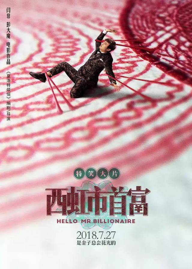 无上限加大对优质内容投入丨专访阿里影业樊路远