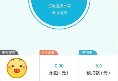 Python爆破校园饮水机系统,喝水还要花钱?不存在的,免费饮水!