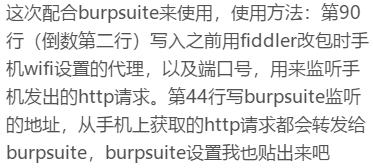 Python爆破校园饮水机系统,喝水还要花钱?不存在的,免费饮水!