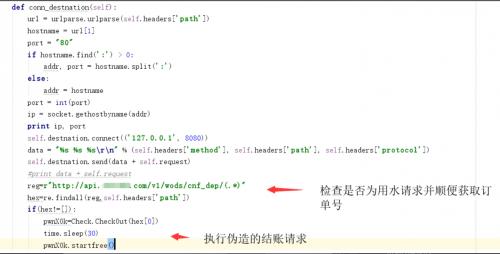 Python爆破校园饮水机系统,喝水还要花钱?不存在的,免费饮水!