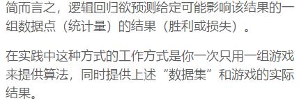 利用Python演算世界杯比赛结果，程序员气的拍桌子，后悔晚了！