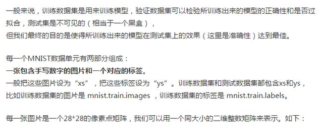 通过Python来学习人工智能！事半功倍！TensorFlow之入门篇！
