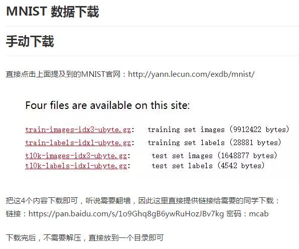 通过Python来学习人工智能！事半功倍！TensorFlow之入门篇！