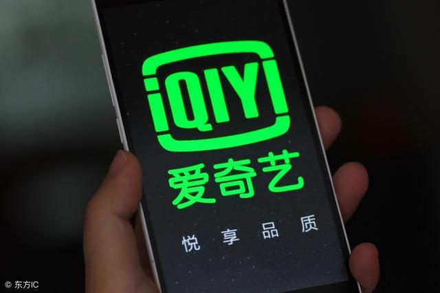 好像自从会了Python之后!我就没有再续费过会员了!解析爱奇艺!