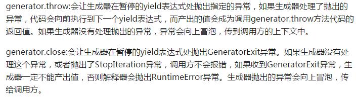 Python协程可是神器！不知道哪些人居然说是鸡肋！最全教程合集！