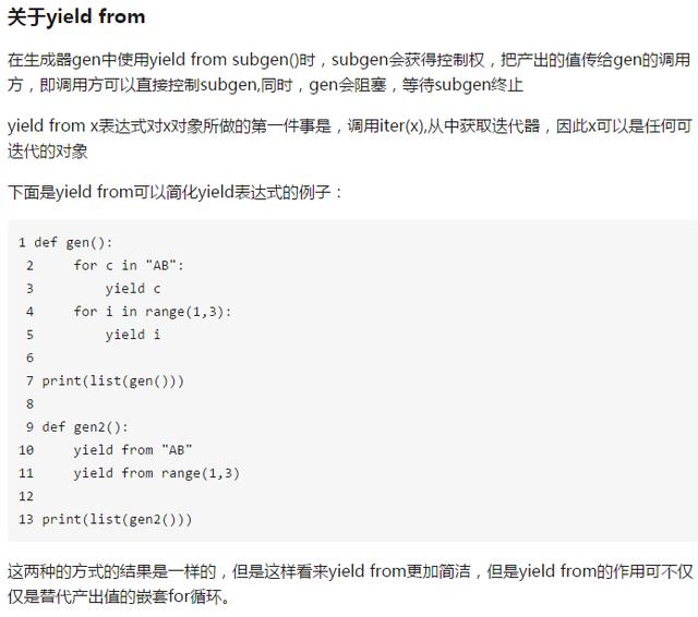 Python协程可是神器！不知道哪些人居然说是鸡肋！最全教程合集！