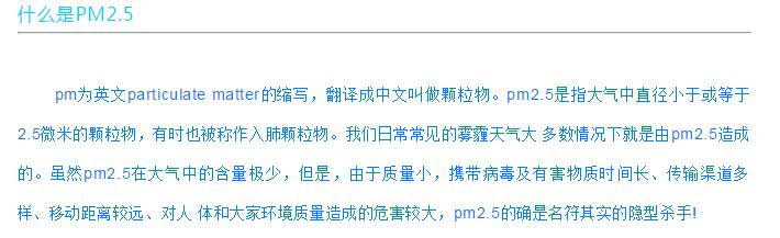 北京的雾霾这么严重,不得不用Python分析一波!原来PM2.5早变少