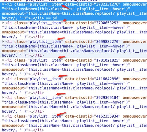 Python对QQ音乐进行爬取并进行数据分析