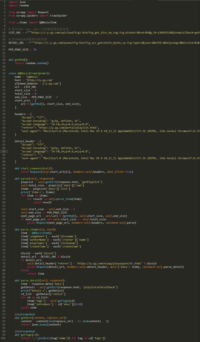 Python对QQ音乐进行爬取并进行数据分析
