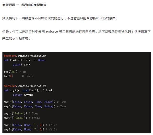 Python2.7很快就是过去式了!还在用2.7的程序员,准备一份3指南