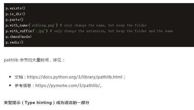 Python2.7很快就是过去式了!还在用2.7的程序员,准备一份3指南