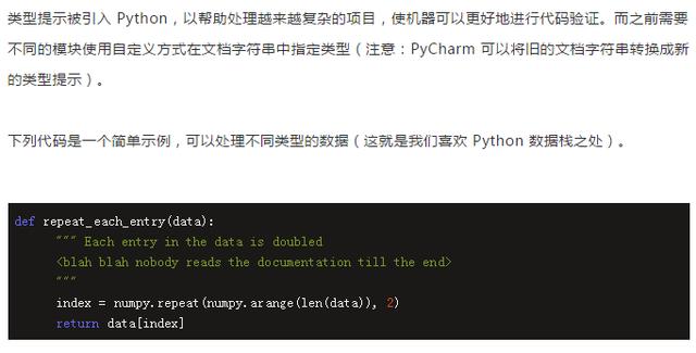 Python2.7很快就是过去式了!还在用2.7的程序员,准备一份3指南