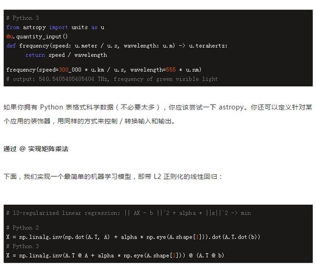 Python2.7很快就是过去式了!还在用2.7的程序员,准备一份3指南