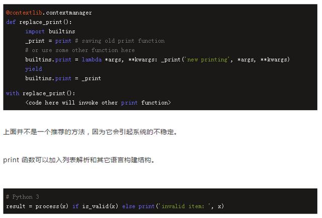 Python2.7很快就是过去式了!还在用2.7的程序员,准备一份3指南