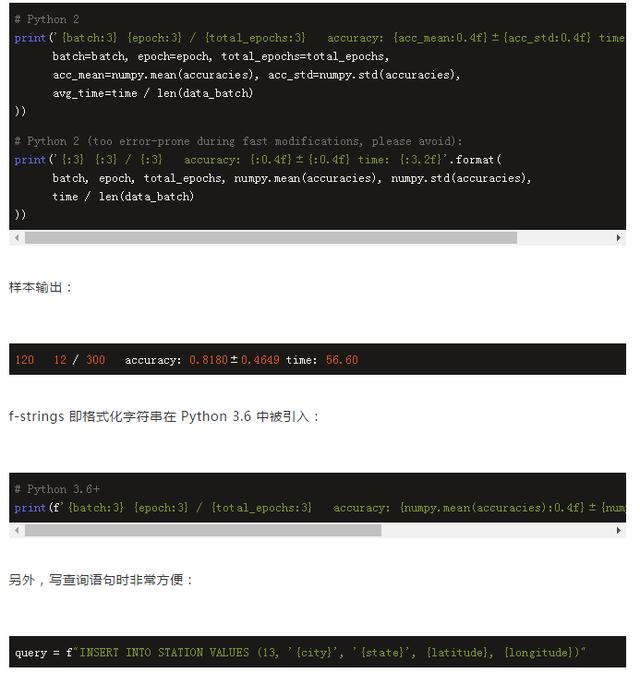 Python2.7很快就是过去式了!还在用2.7的程序员,准备一份3指南