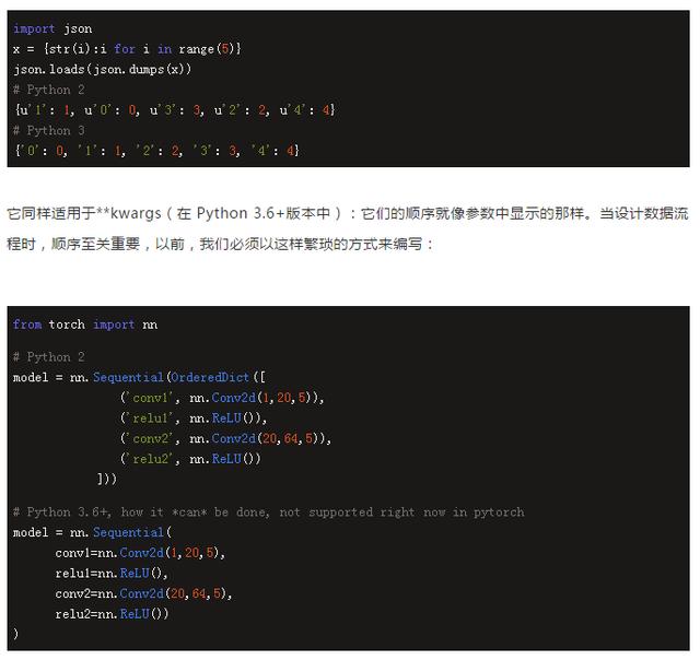 Python2.7很快就是过去式了!还在用2.7的程序员,准备一份3指南