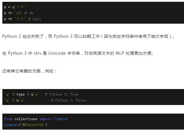 Python2.7很快就是过去式了!还在用2.7的程序员,准备一份3指南