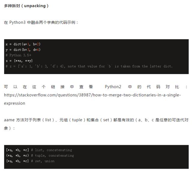 Python2.7很快就是过去式了!还在用2.7的程序员,准备一份3指南