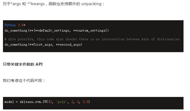 Python2.7很快就是过去式了!还在用2.7的程序员,准备一份3指南
