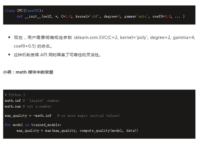 Python2.7很快就是过去式了!还在用2.7的程序员,准备一份3指南