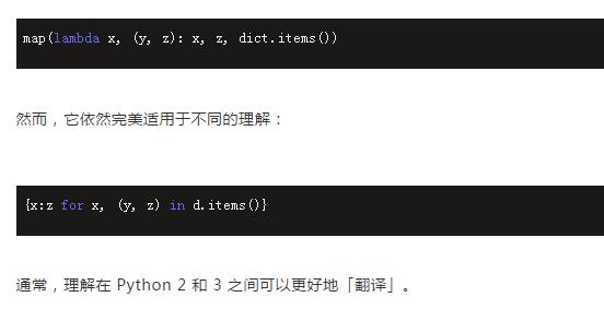 Python2.7很快就是过去式了!还在用2.7的程序员,准备一份3指南