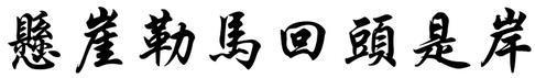 疯狂抽也不中奖,为何抽奖这么坑?Python极端思维抽奖程序!