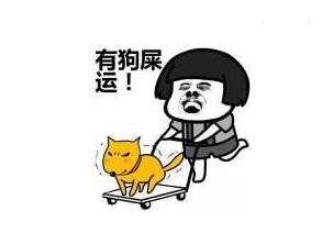疯狂抽也不中奖,为何抽奖这么坑?Python极端思维抽奖程序!