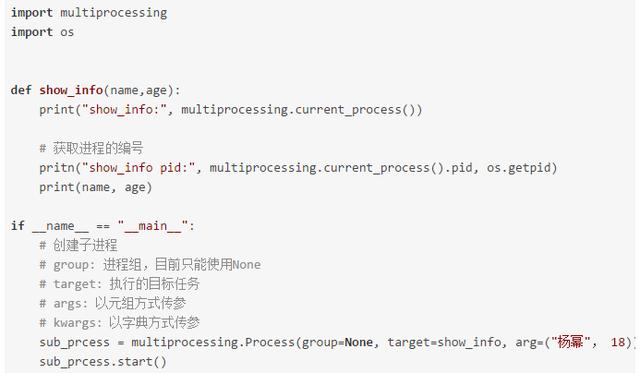 史上最全面的Python网络编程——进程,协程 IP、UDP教程合集!