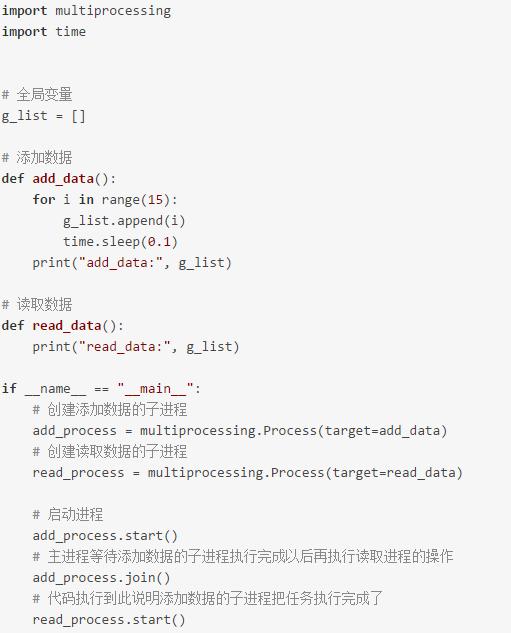史上最全面的Python网络编程——进程,协程 IP、UDP教程合集!