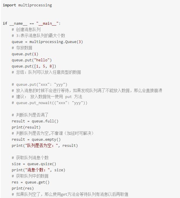 史上最全面的Python网络编程——进程,协程 IP、UDP教程合集!