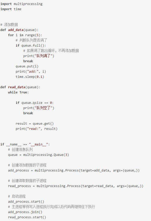 史上最全面的Python网络编程——进程,协程 IP、UDP教程合集!