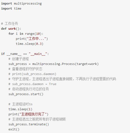 史上最全面的Python网络编程——进程,协程 IP、UDP教程合集!