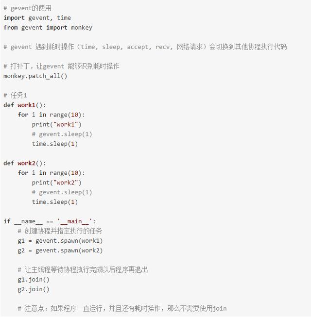 史上最全面的Python网络编程——进程,协程 IP、UDP教程合集!