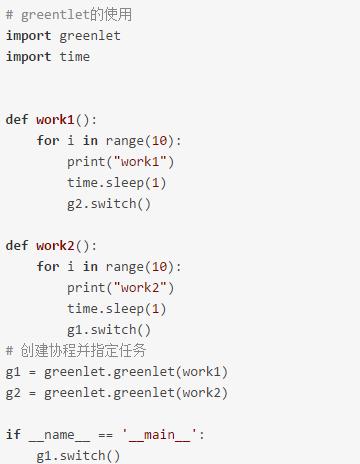 史上最全面的Python网络编程——进程,协程 IP、UDP教程合集!